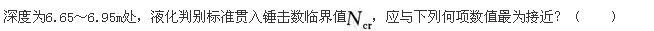 结构专业考试一级,预测试卷,2022年一级注册结构工程师《专业考试》下午预测试卷1