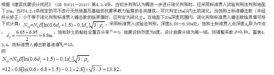 结构专业考试一级,预测试卷,2022年一级注册结构工程师《专业考试》下午预测试卷1