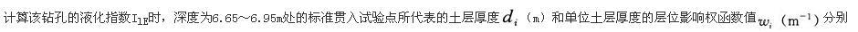 结构专业考试一级,预测试卷,2022年一级注册结构工程师《专业考试》下午预测试卷1