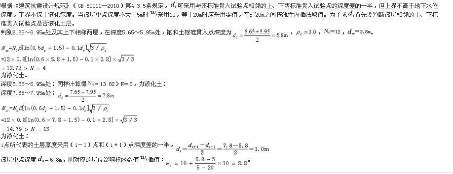 结构专业考试一级,章节练习,一级注册结构工程师《专业考试》