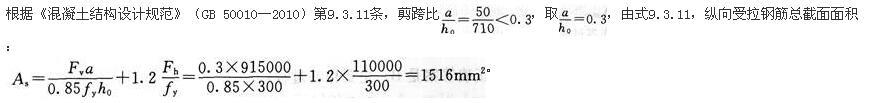 结构专业考试一级,章节练习,一级注册结构工程师《专业考试》