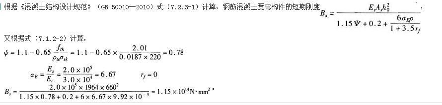 结构专业考试一级,章节练习,一级注册结构工程师《专业考试》