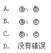 结构专业考试一级,预测试卷,2022年一级注册结构工程师《专业考试》上午预测试卷2