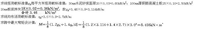 结构专业考试一级,章节练习,一级注册结构工程师《专业考试》