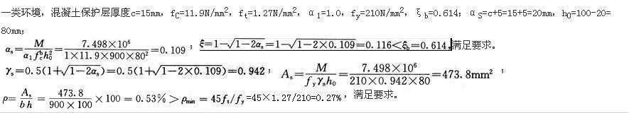 结构专业考试一级,章节练习,一级注册结构工程师《专业考试》