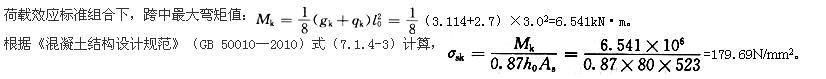 结构专业考试一级,章节练习,一级注册结构工程师《专业考试》
