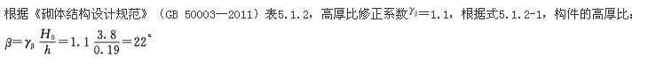 结构专业考试一级,章节练习,一级注册结构工程师《专业考试》