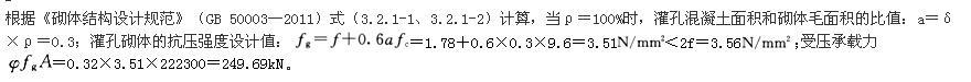 结构专业考试一级,预测试卷,2022年一级注册结构工程师《专业考试》上午预测试卷2