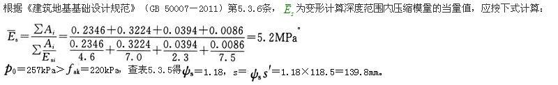 结构专业考试一级,章节练习,一级注册结构工程师《专业考试》