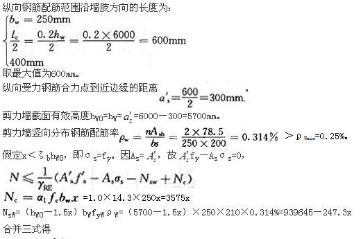 结构专业考试一级,章节练习,一级注册结构工程师《专业考试》