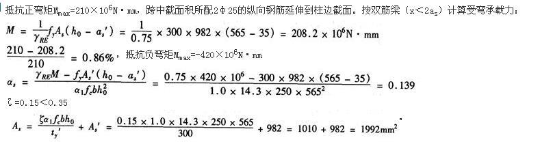 结构专业考试一级,章节练习,一级注册结构工程师《专业考试》