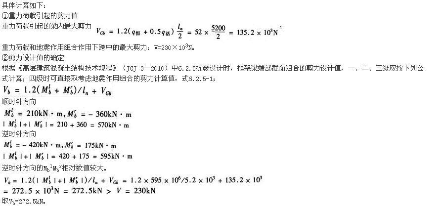 结构专业考试一级,章节练习,一级注册结构工程师《专业考试》