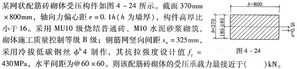 结构专业考试一级,模拟考试,2022年一级注册结构工程师《专业考试》模拟试卷1