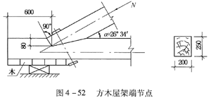 结构专业考试一级,模拟考试,2022年一级注册结构工程师《专业考试》模拟试卷1