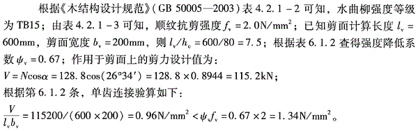 结构专业考试一级,模拟考试,2022年一级注册结构工程师《专业考试》模拟试卷1