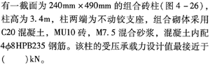 结构专业考试一级,模拟考试,2022年一级注册结构工程师《专业考试》模拟试卷1