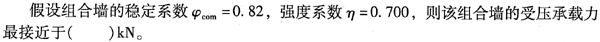 结构专业考试一级,模拟考试,2022年一级注册结构工程师《专业考试》模拟试卷1