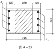 结构专业考试一级,模拟考试,2022年一级注册结构工程师《专业考试》模拟试卷1