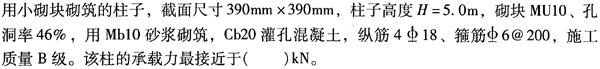 结构专业考试一级,模拟考试,2022年一级注册结构工程师《专业考试》模拟试卷1