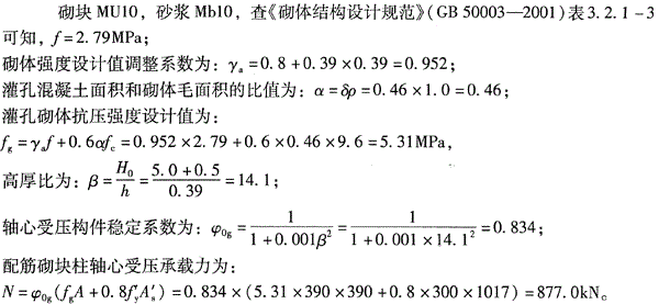 结构专业考试一级,模拟考试,2022年一级注册结构工程师《专业考试》模拟试卷1