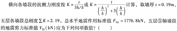 结构专业考试一级,模拟考试,2022年一级注册结构工程师《专业考试》模拟试卷1