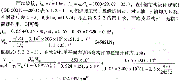 结构专业考试一级,专项练习,一级注册结构工程师《专业考试》必做