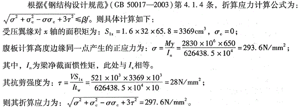 结构专业考试一级,专项练习,一级注册结构工程师《专业考试》必做