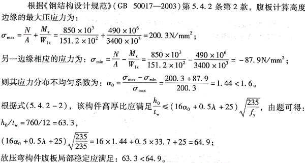 结构专业考试一级,专项练习,一级注册结构工程师《专业考试》必做