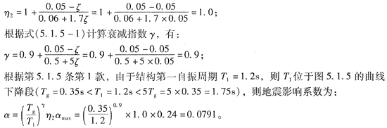 结构专业考试一级,专项练习,一级注册结构工程师《专业考试》必做