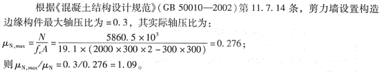 结构专业考试一级,专项练习,一级注册结构工程师《专业考试》必做