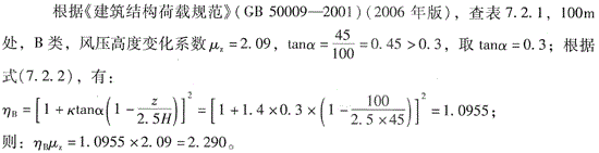 结构专业考试一级,专项练习,一级注册结构工程师《专业考试》必做