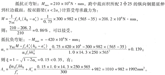 结构专业考试一级,专项练习,一级注册结构工程师《专业考试》必做
