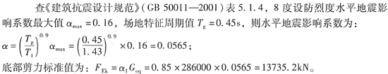 结构专业考试一级,专项练习,一级注册结构工程师《专业考试》必做