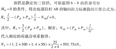 结构专业考试一级,专项练习,一级注册结构工程师《专业考试》必做