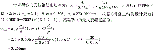 结构专业考试一级,模拟考试,2022年一级注册结构工程师《专业考试》模拟试卷5