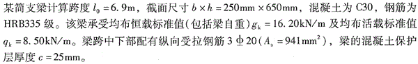 结构专业考试一级,专项练习,一级注册结构工程师《专业考试》必做