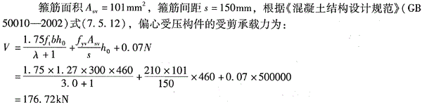 结构专业考试一级,模拟考试,2022年一级注册结构工程师《专业考试》模拟试卷5