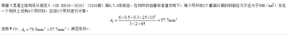 结构专业考试一级,历年真题,2016年一级注册结构工程师《专业考试》上午真题