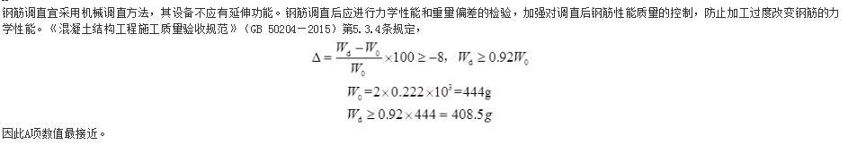 结构专业考试一级,历年真题,2016年一级注册结构工程师《专业考试》上午真题