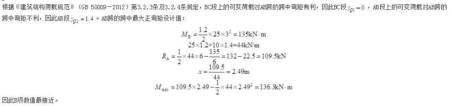 结构专业考试一级,历年真题,2016年一级注册结构工程师《专业考试》上午真题