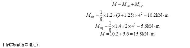 结构专业考试一级,历年真题,2016年一级注册结构工程师《专业考试》上午真题 结构专业考试一级,历年真题,2016年一级注册结构工程师《专业考试》上午真题