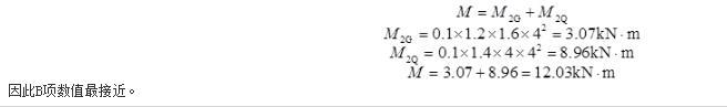 结构专业考试一级,历年真题,2016年一级注册结构工程师《专业考试》上午真题