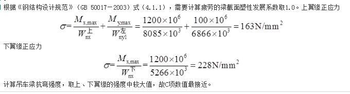 结构专业考试一级,历年真题,2016年一级注册结构工程师《专业考试》上午真题