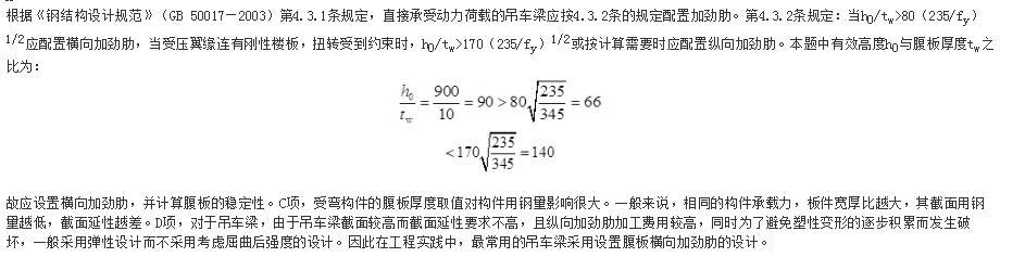 结构专业考试一级,历年真题,2016年一级注册结构工程师《专业考试》上午真题