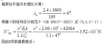 结构专业考试一级,历年真题,2016年一级注册结构工程师《专业考试》上午真题