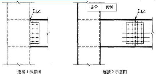 结构专业考试一级,历年真题,2016年一级注册结构工程师《专业考试》上午真题