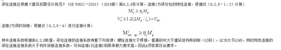 结构专业考试一级,历年真题,2016年一级注册结构工程师《专业考试》上午真题