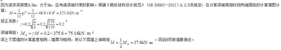 结构专业考试一级,章节练习,专业考试一级真题