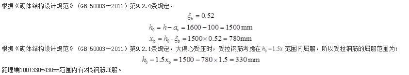 结构专业考试一级,章节练习,专业考试一级真题