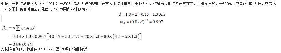 结构专业考试一级,章节练习,专业考试一级真题